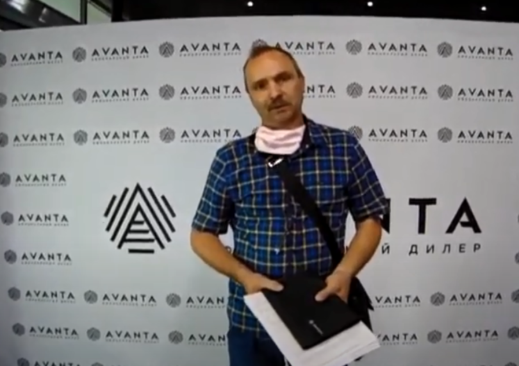 Отзыв Аванта - Сергей Алексеевич