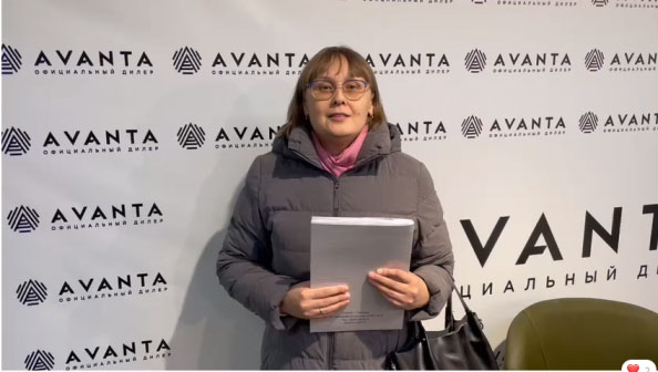 Отзыв Аванта - Светлана