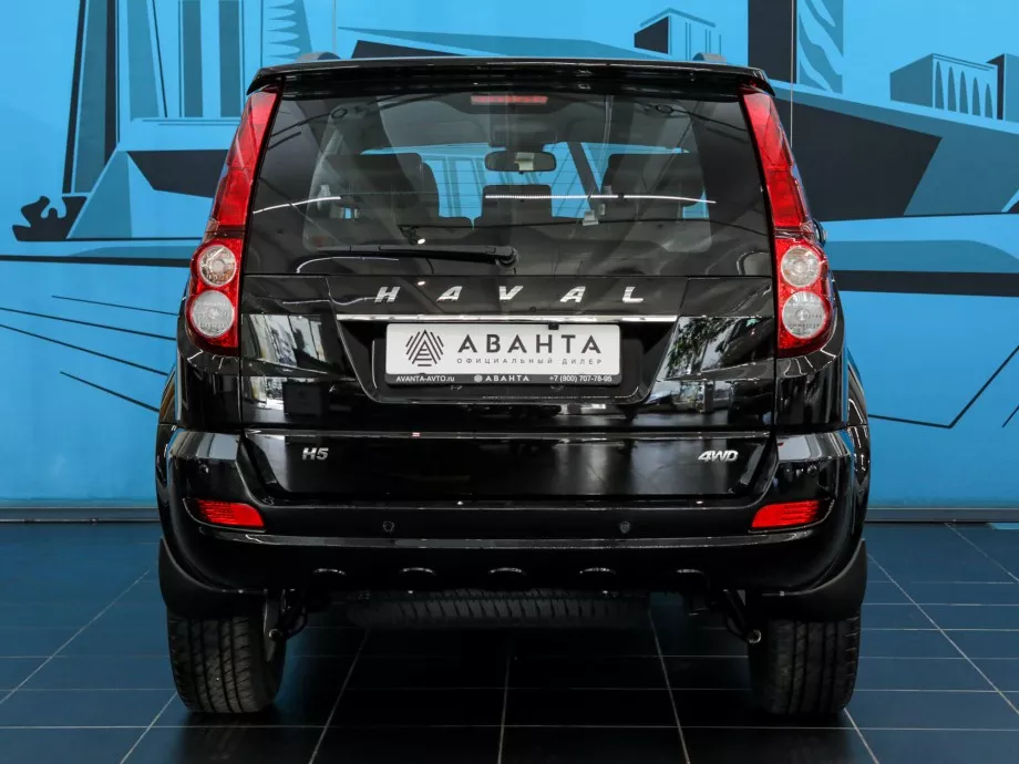 Haval H5 2020