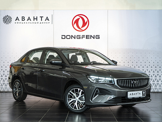 Belgee S50 Style 1.5 AMT Grey