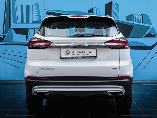 atlas pro white flagship